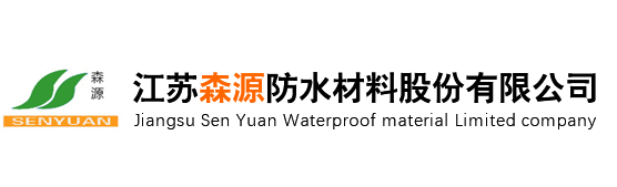 復郃(he)防(fang)水闆